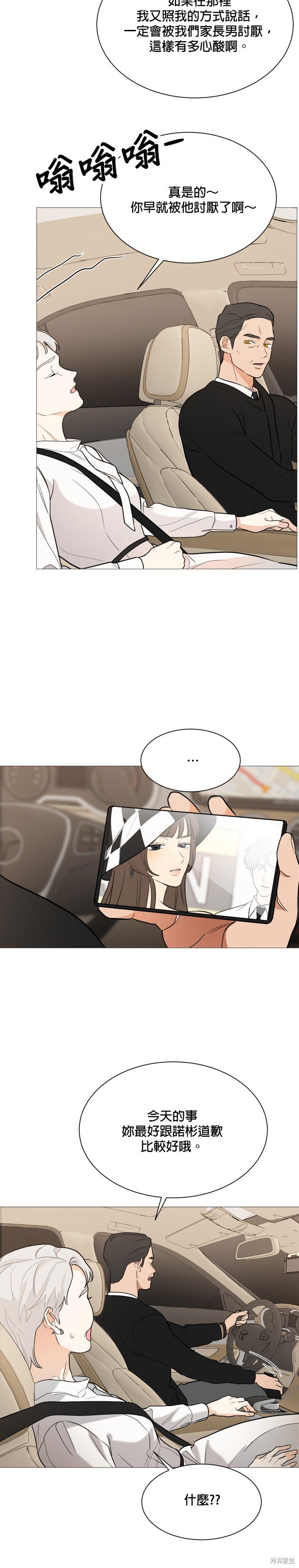 第92话