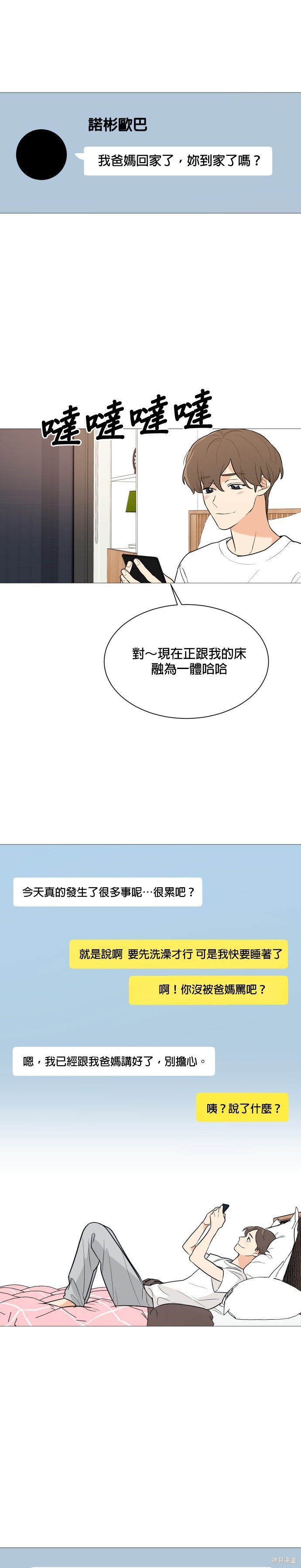 第92话