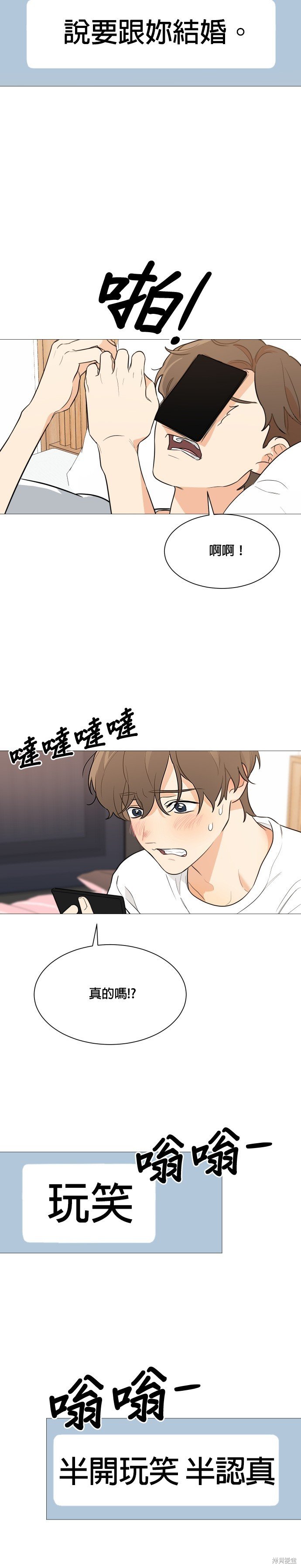 第92话
