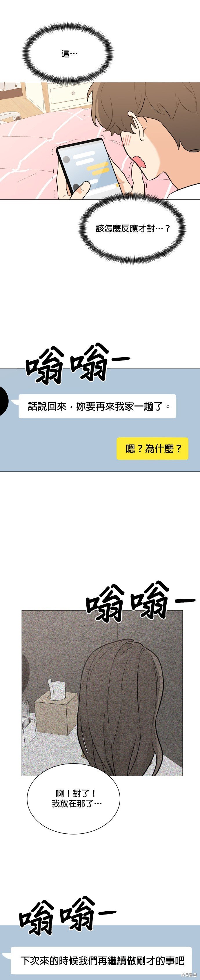 第92话