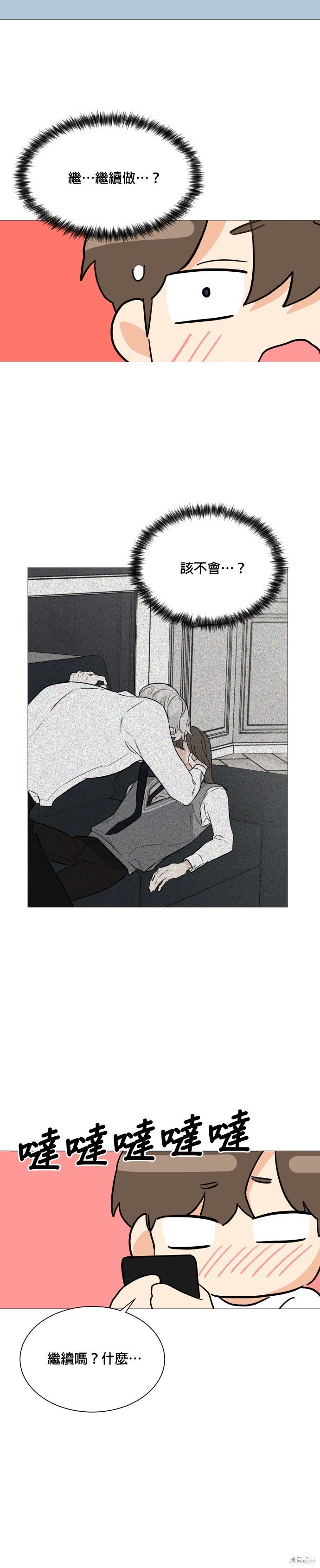 第92话