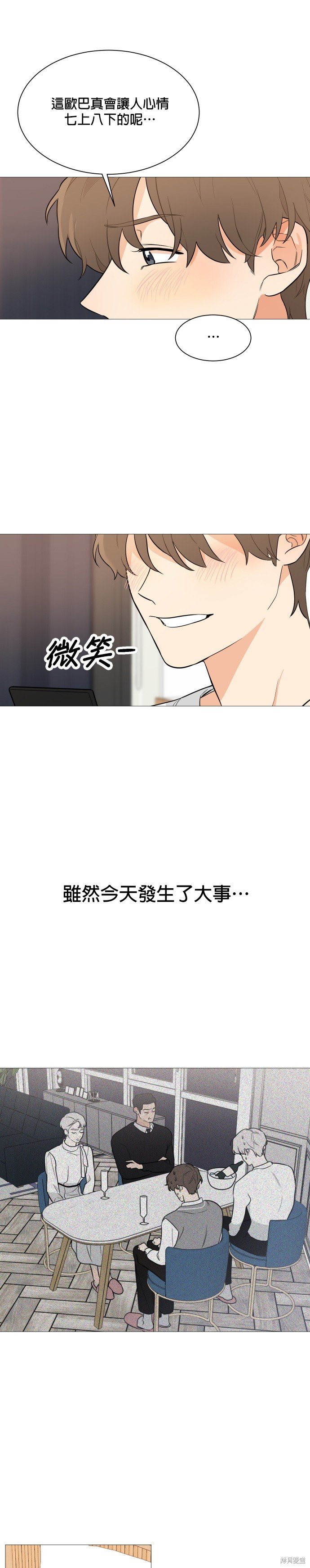 第92话