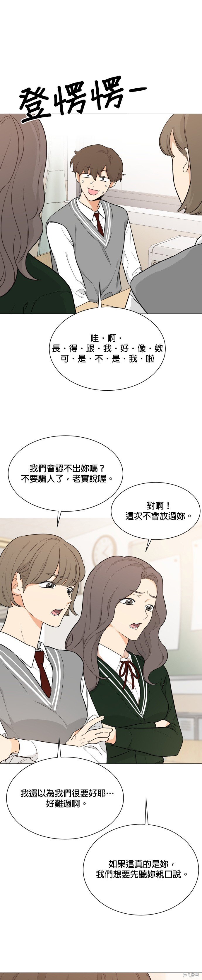 第92话