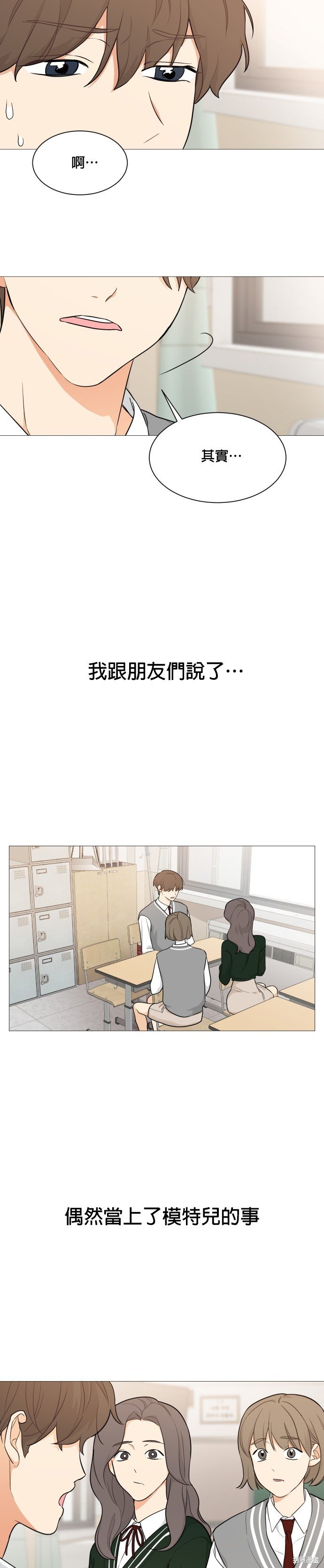 第92话
