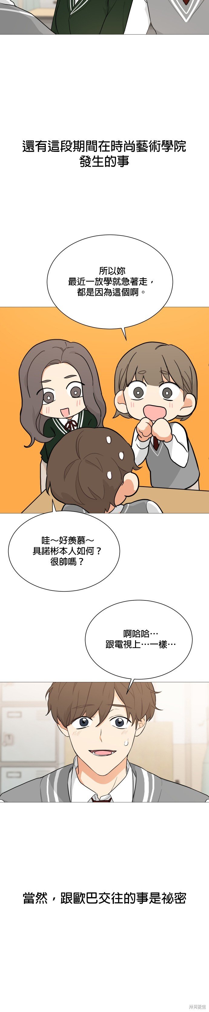 第92话