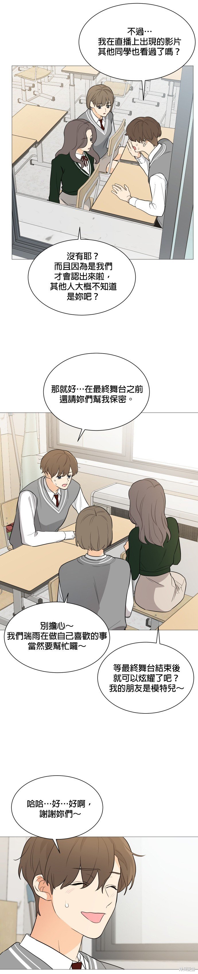 第92话