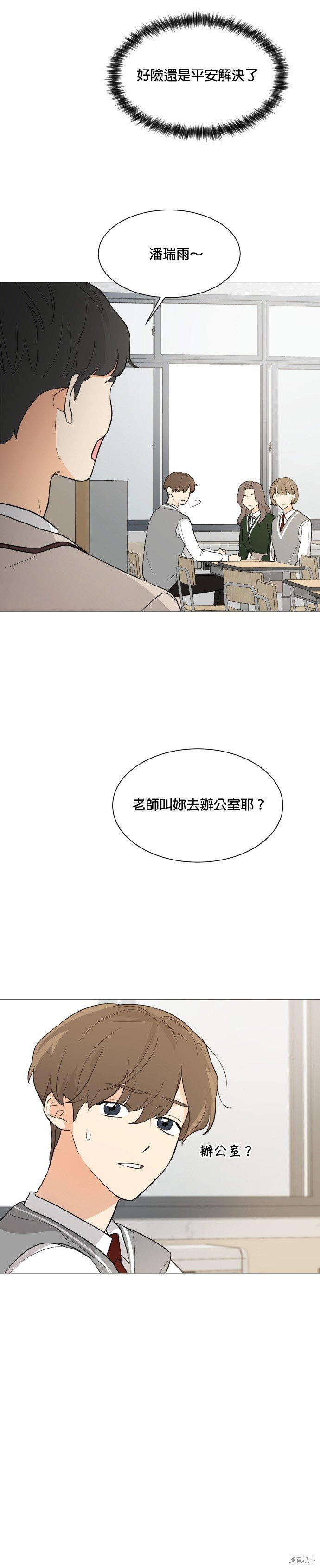 第92话