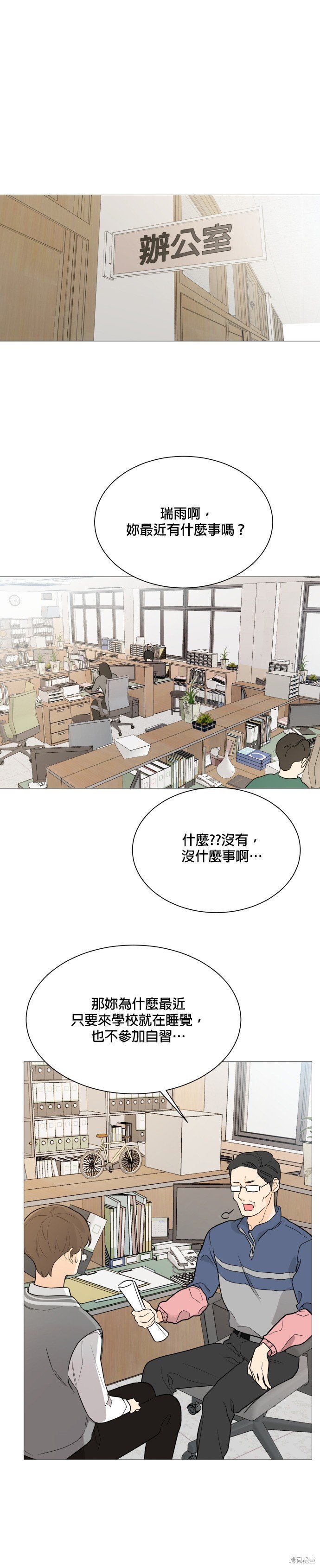 第92话