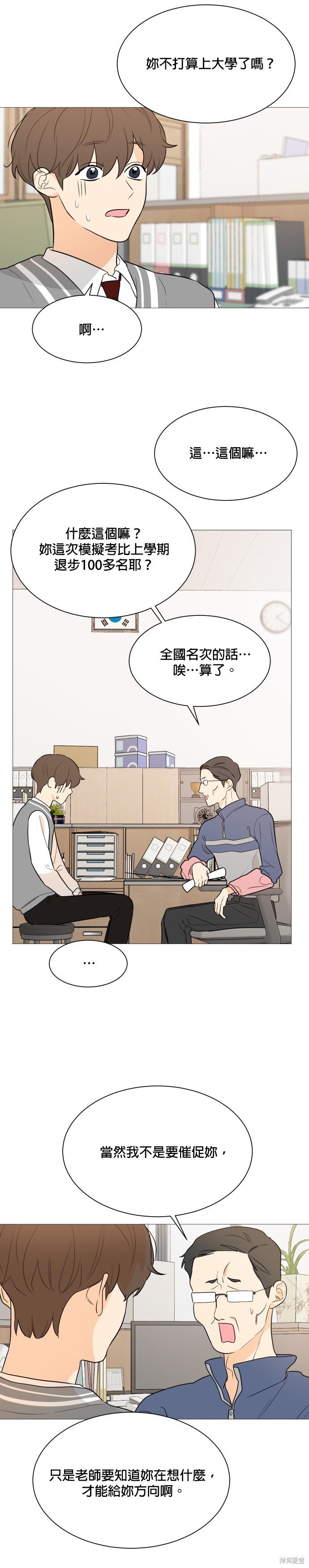 第92话