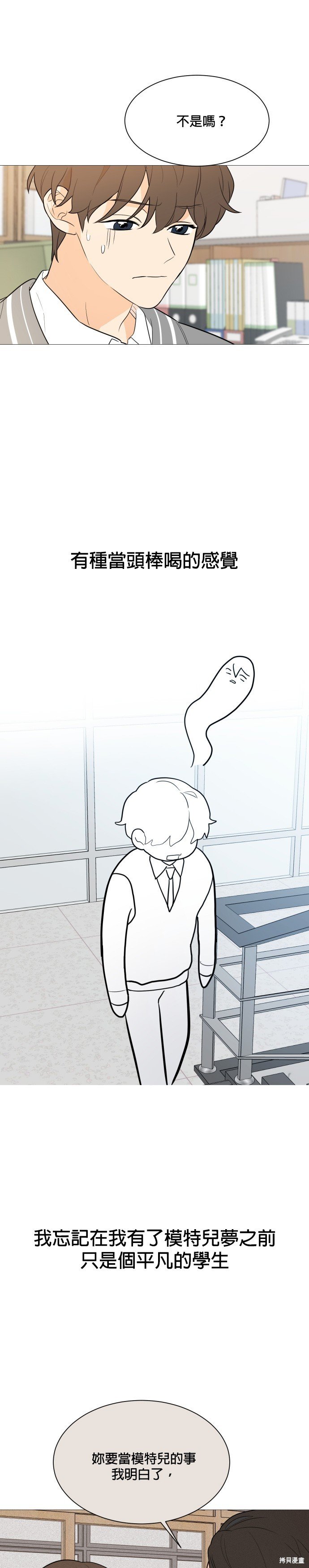 第92话