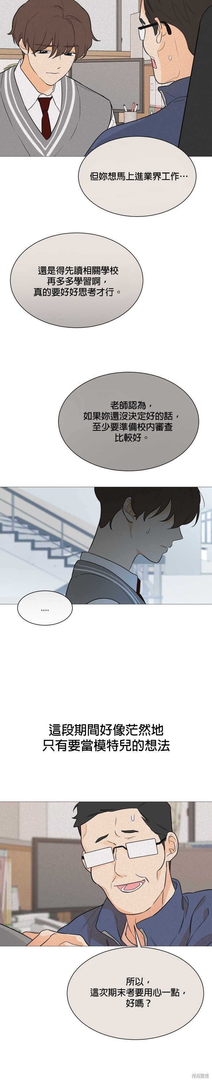 第92话