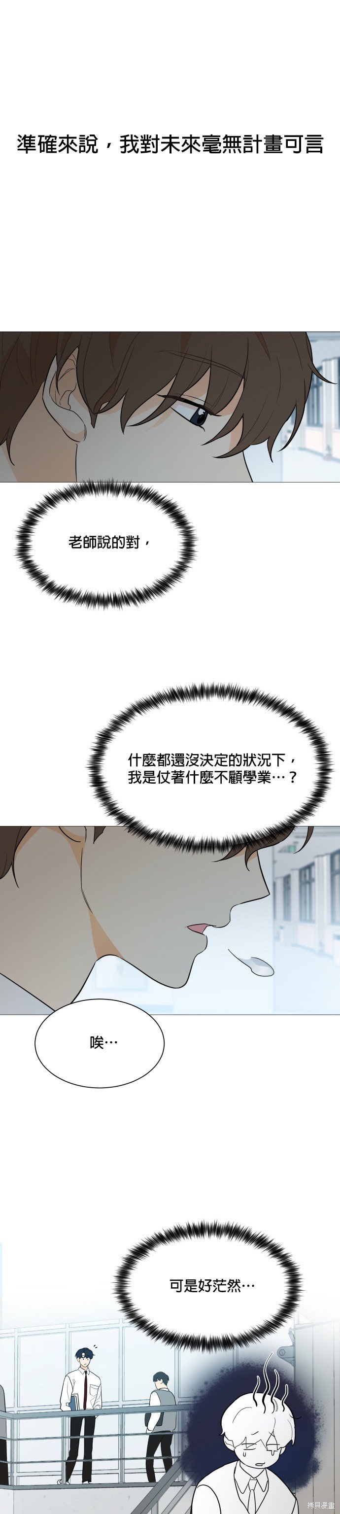 第92话