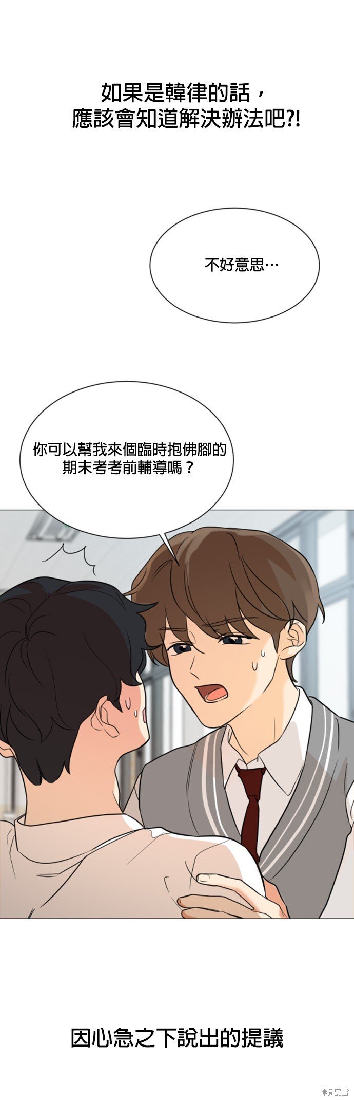 第92话