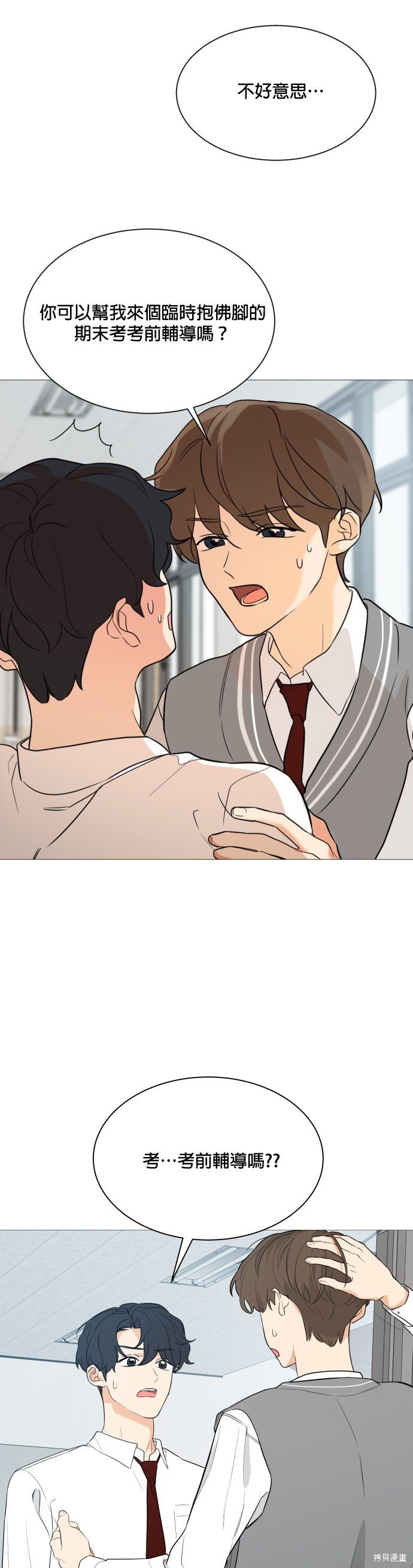 第93话