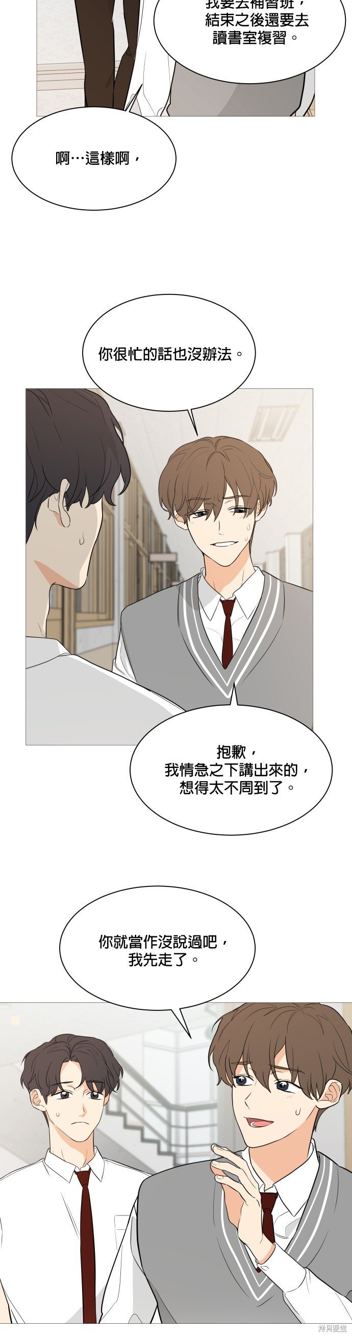 第93话