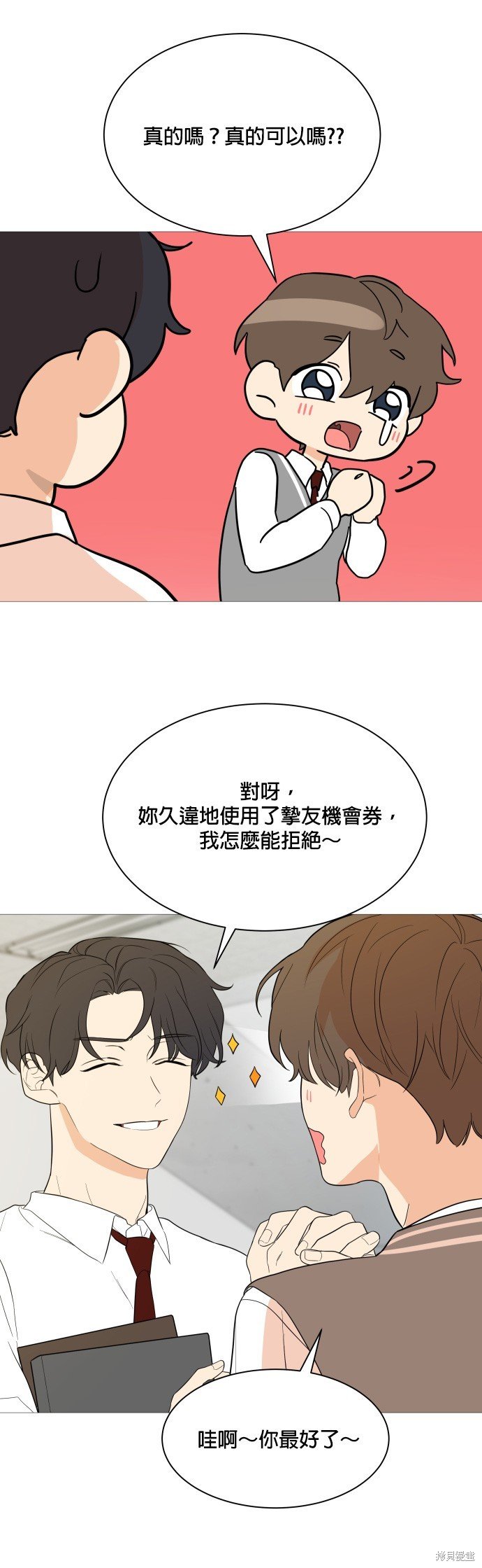 第93话