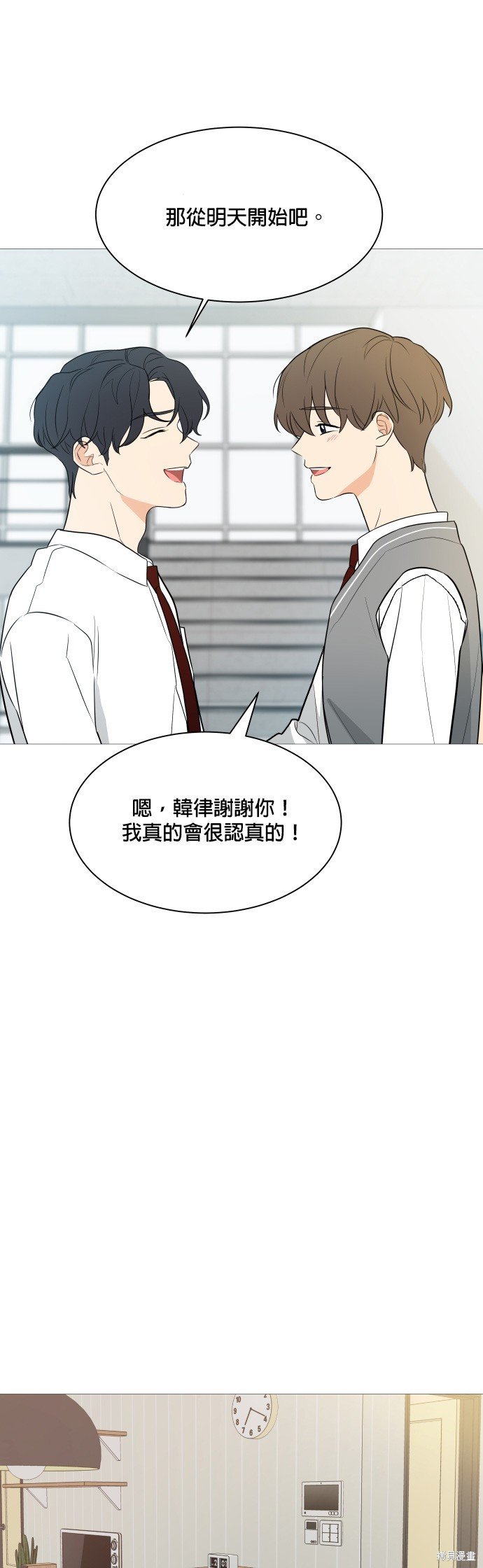 第93话