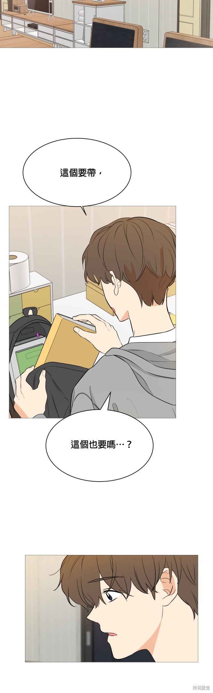 第93话