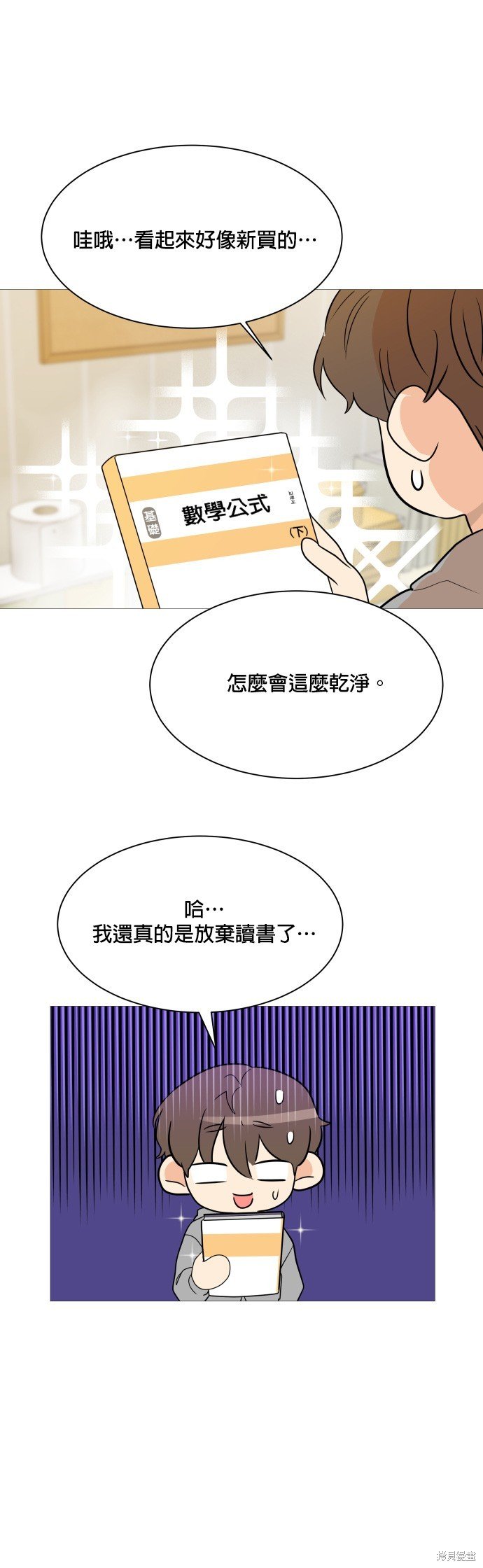 第93话
