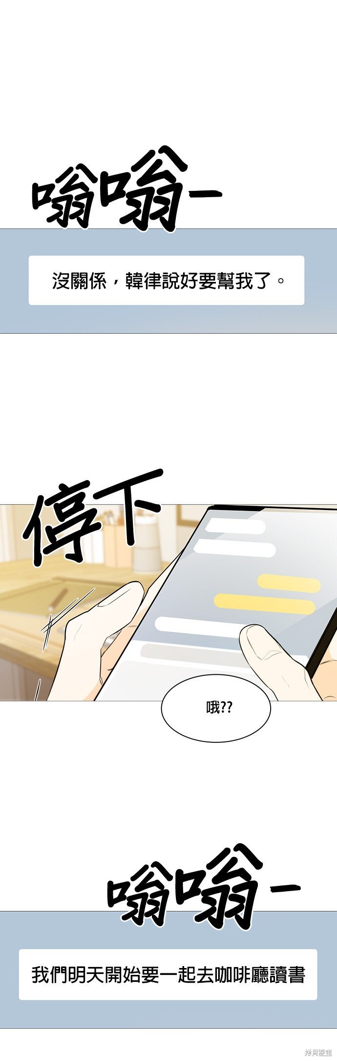 第93话