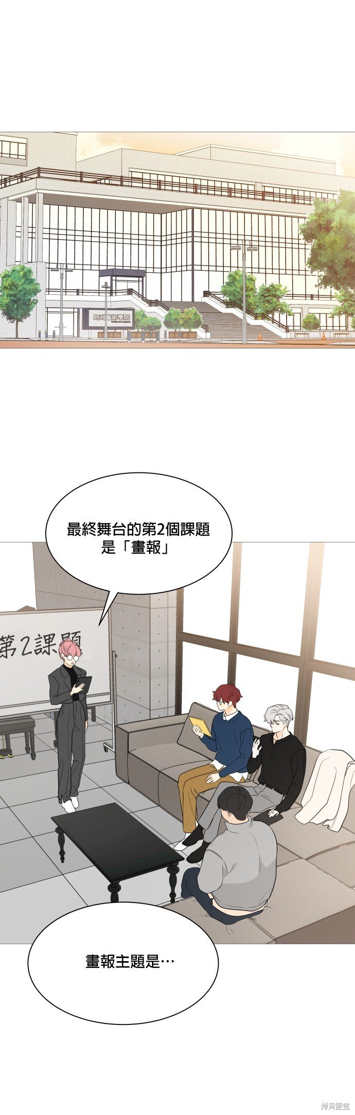第93话