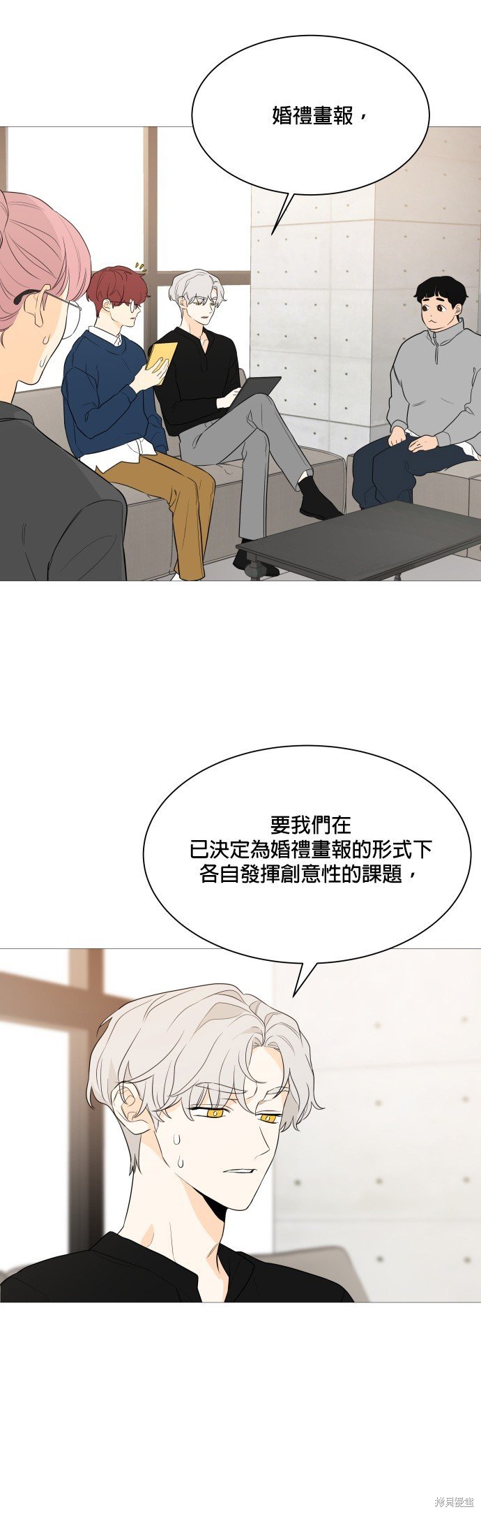 第93话