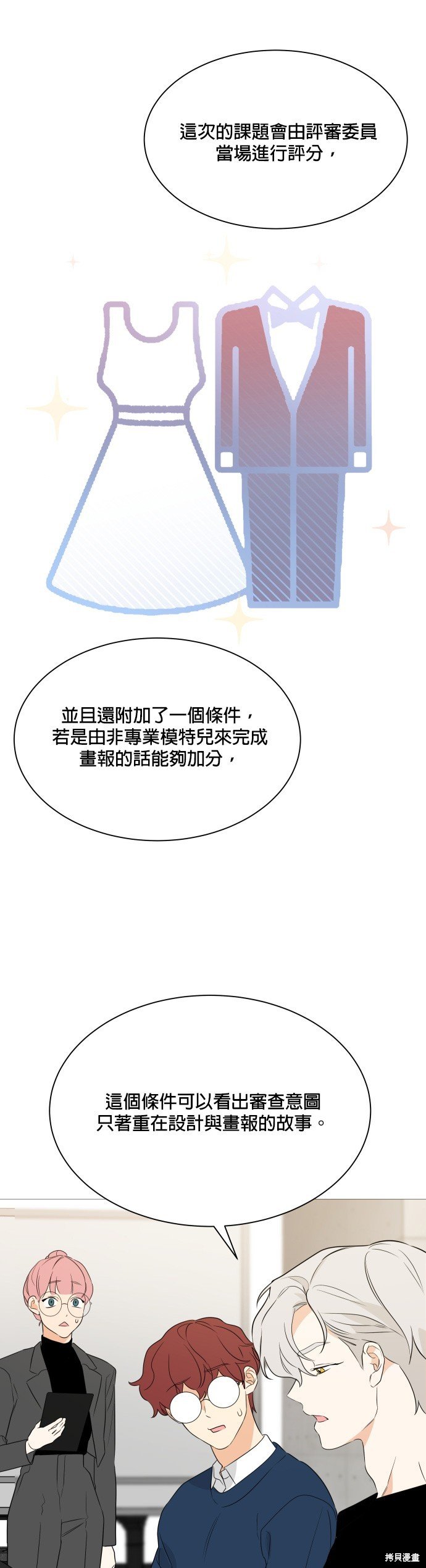 第93话