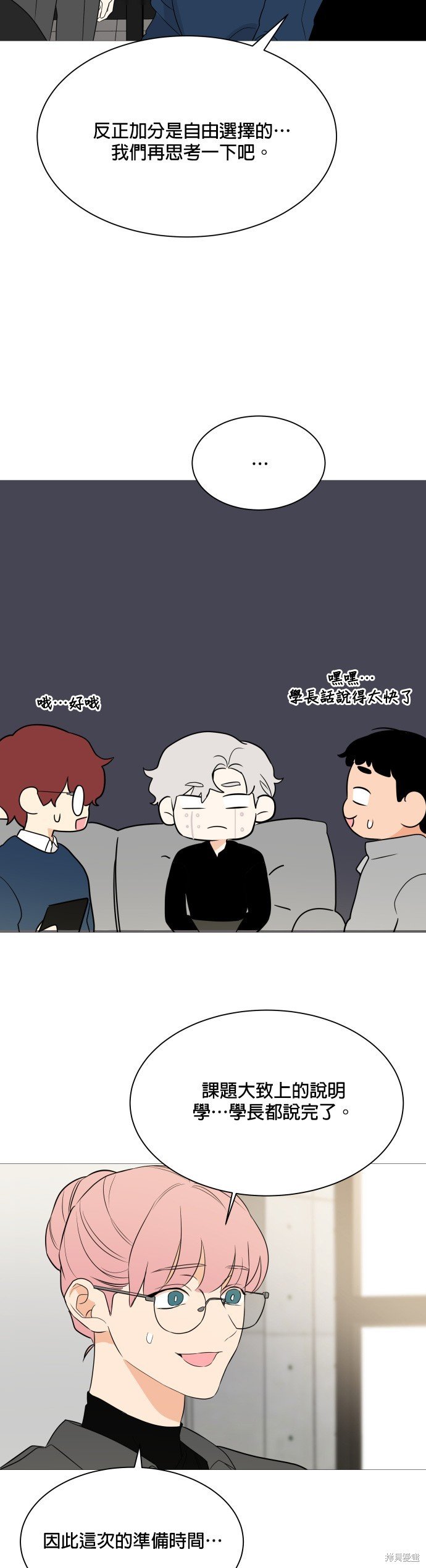 第93话