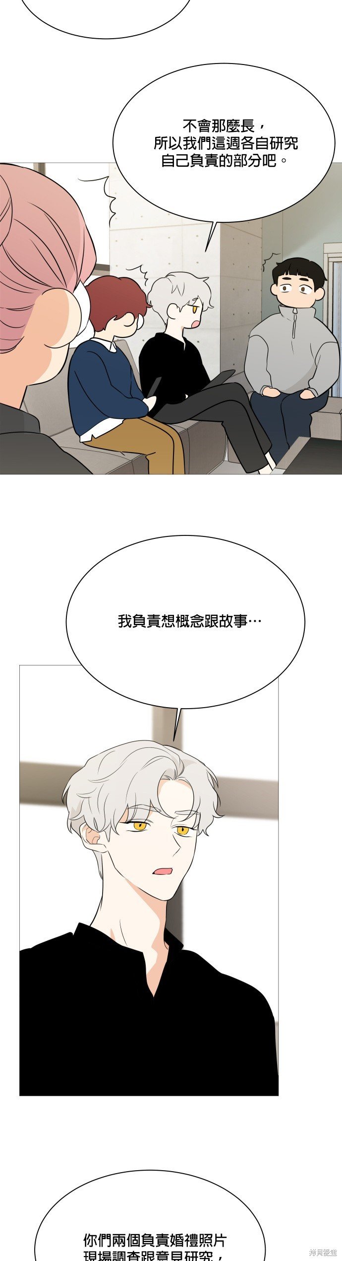 第93话