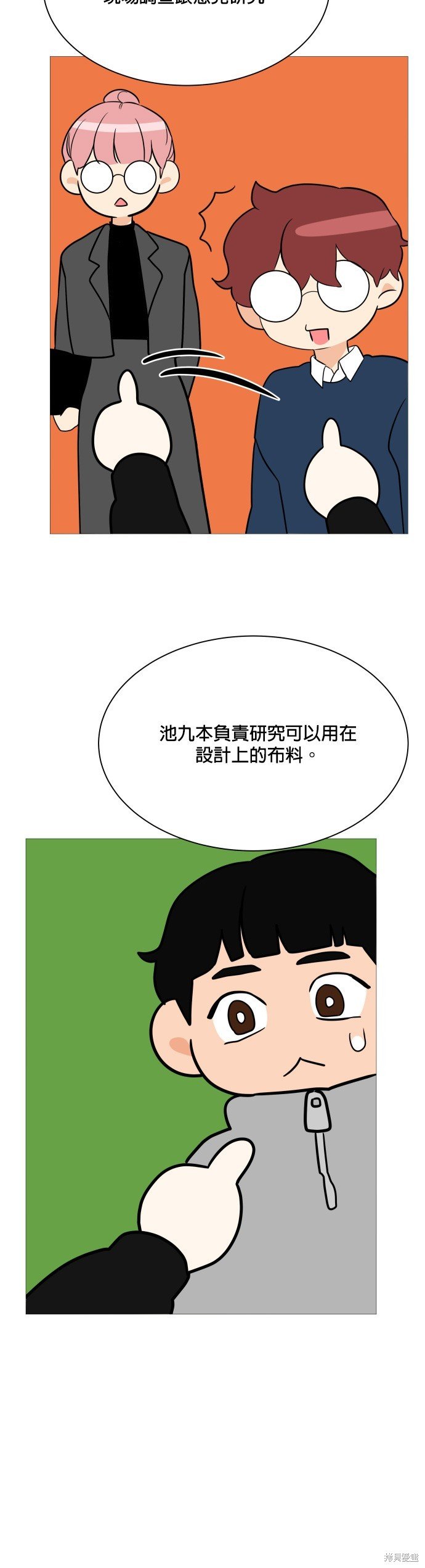 第93话