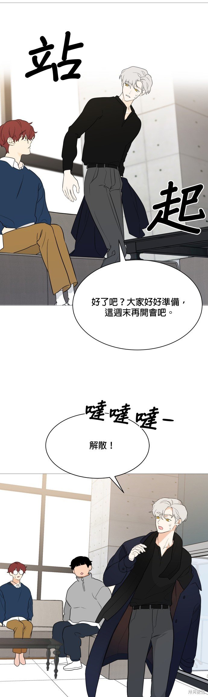 第93话