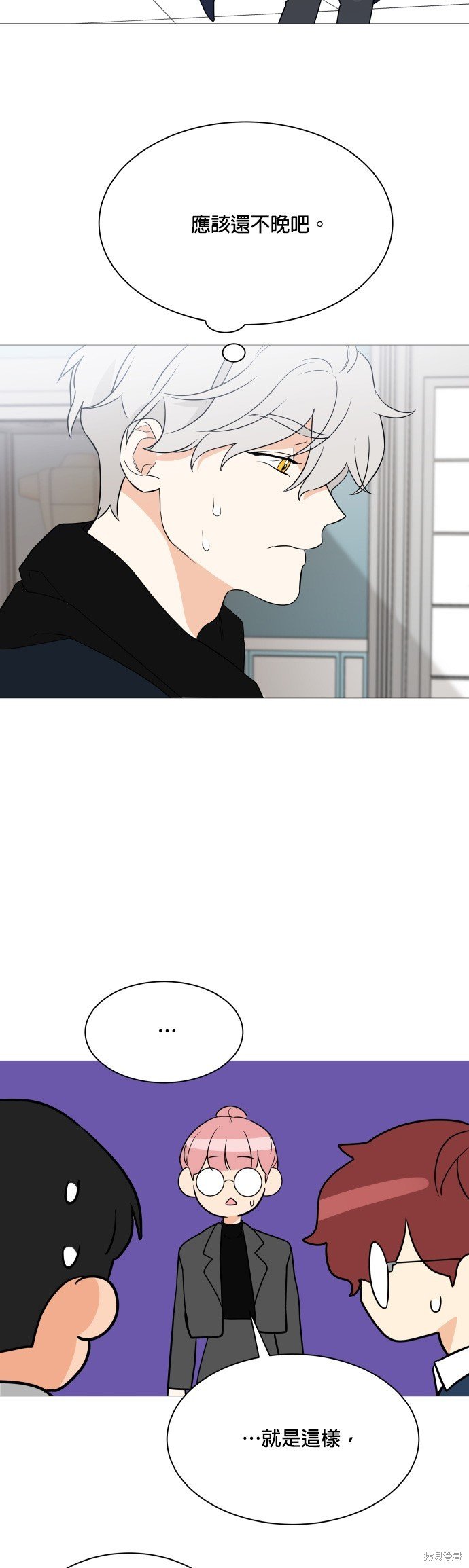 第93话
