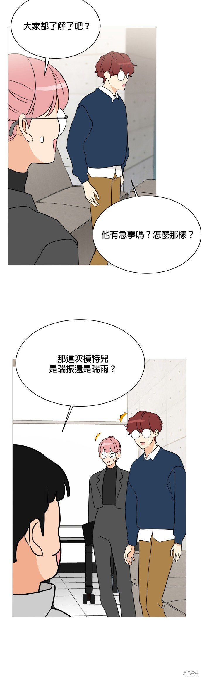 第93话