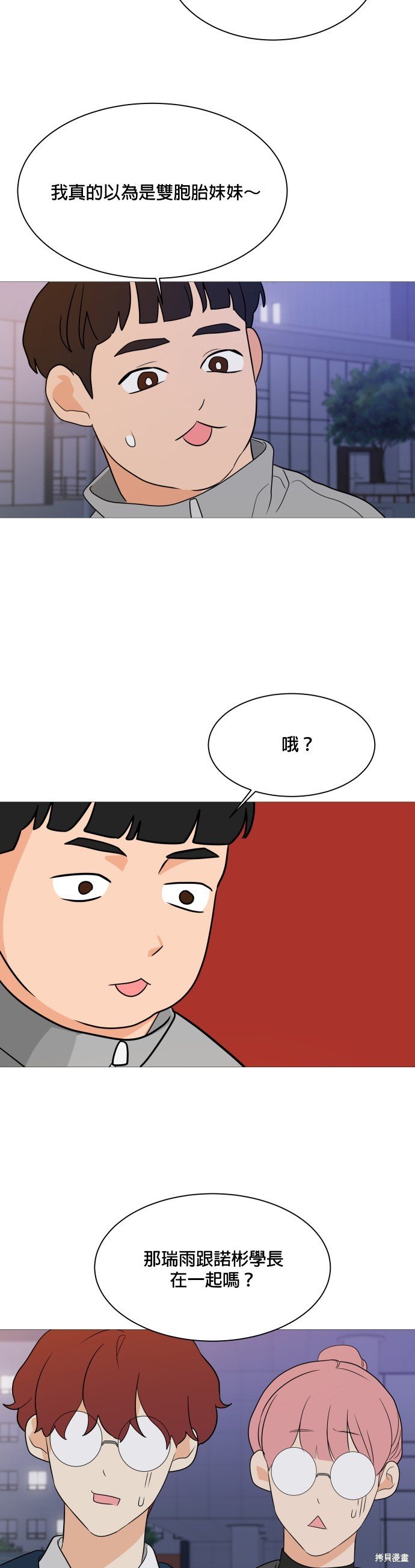 第93话