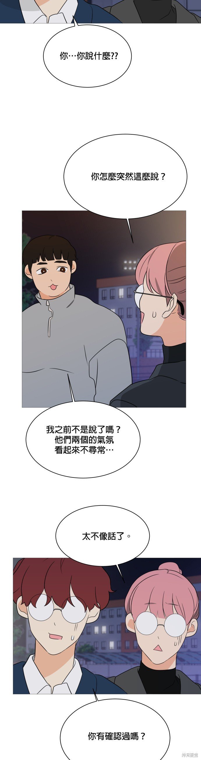 第93话
