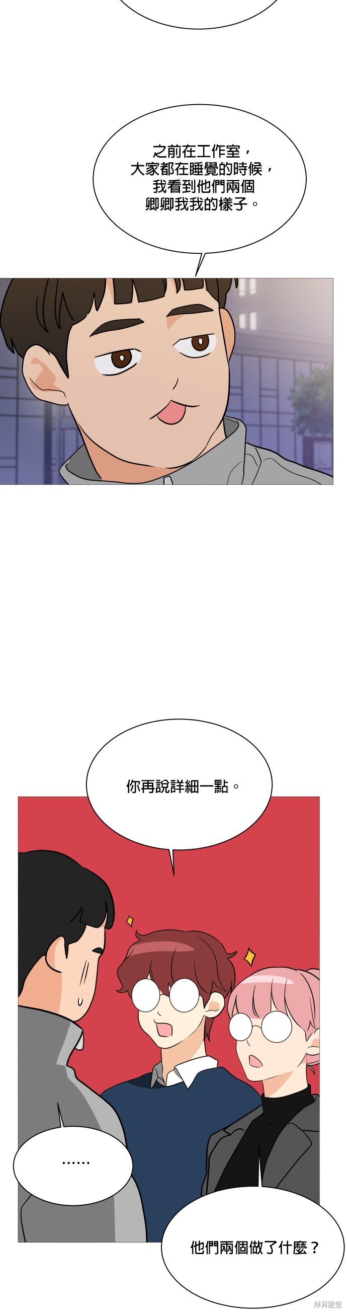 第93话