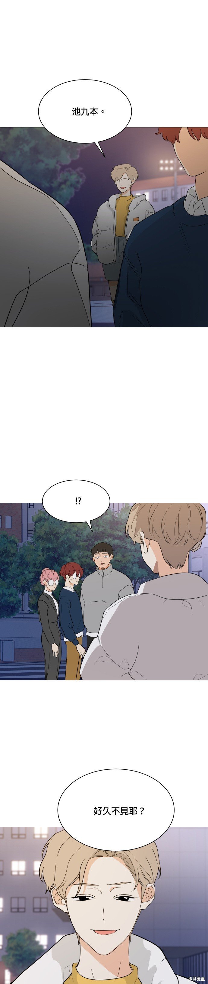 第93话