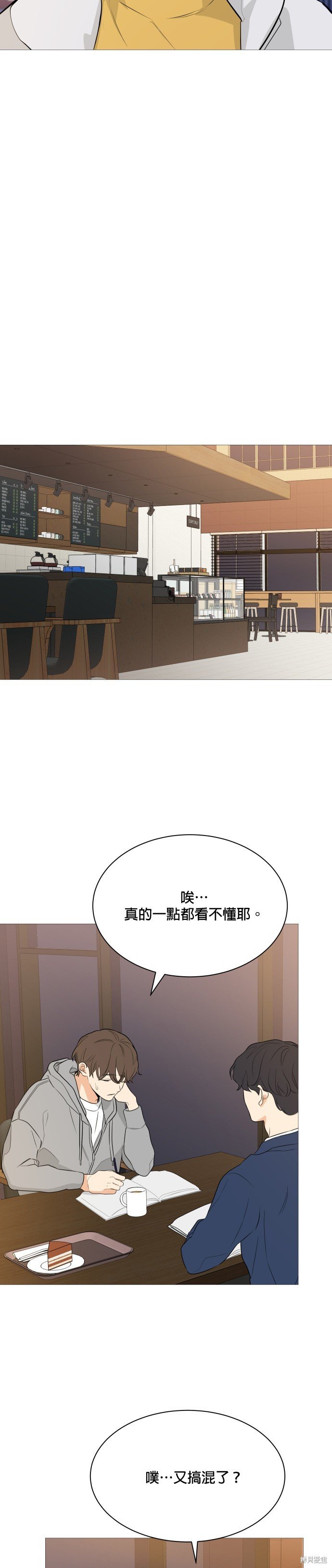 第93话