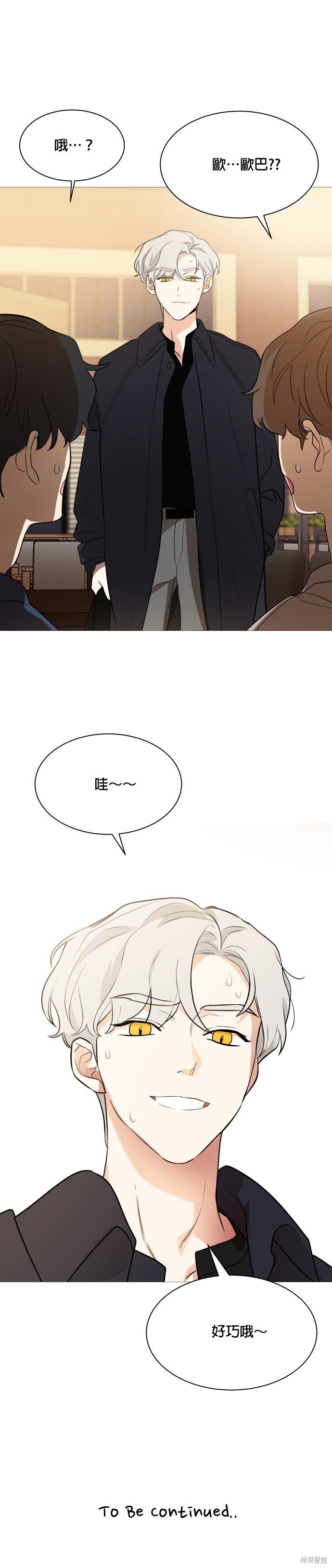 第93话
