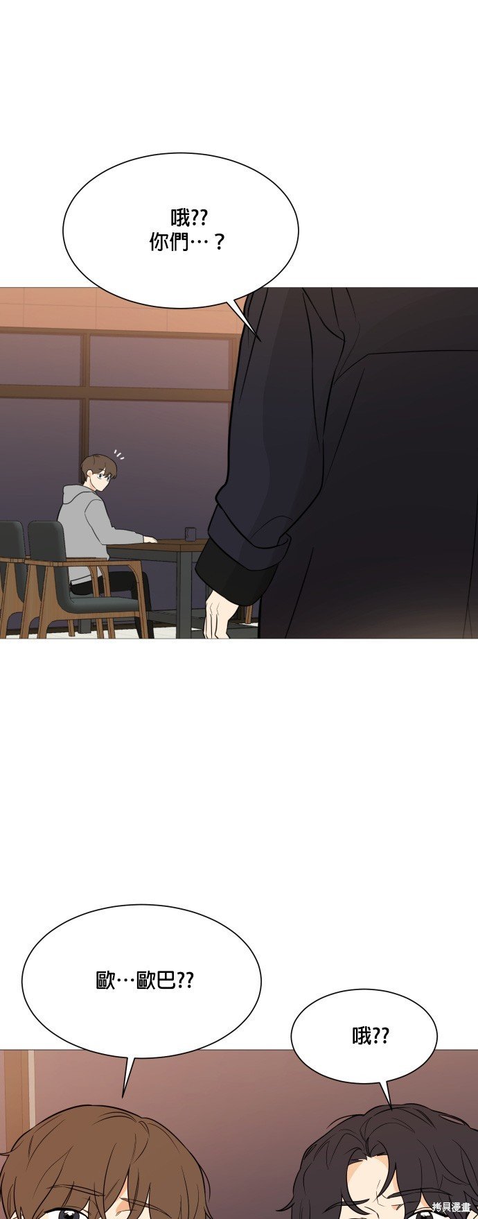 第94话