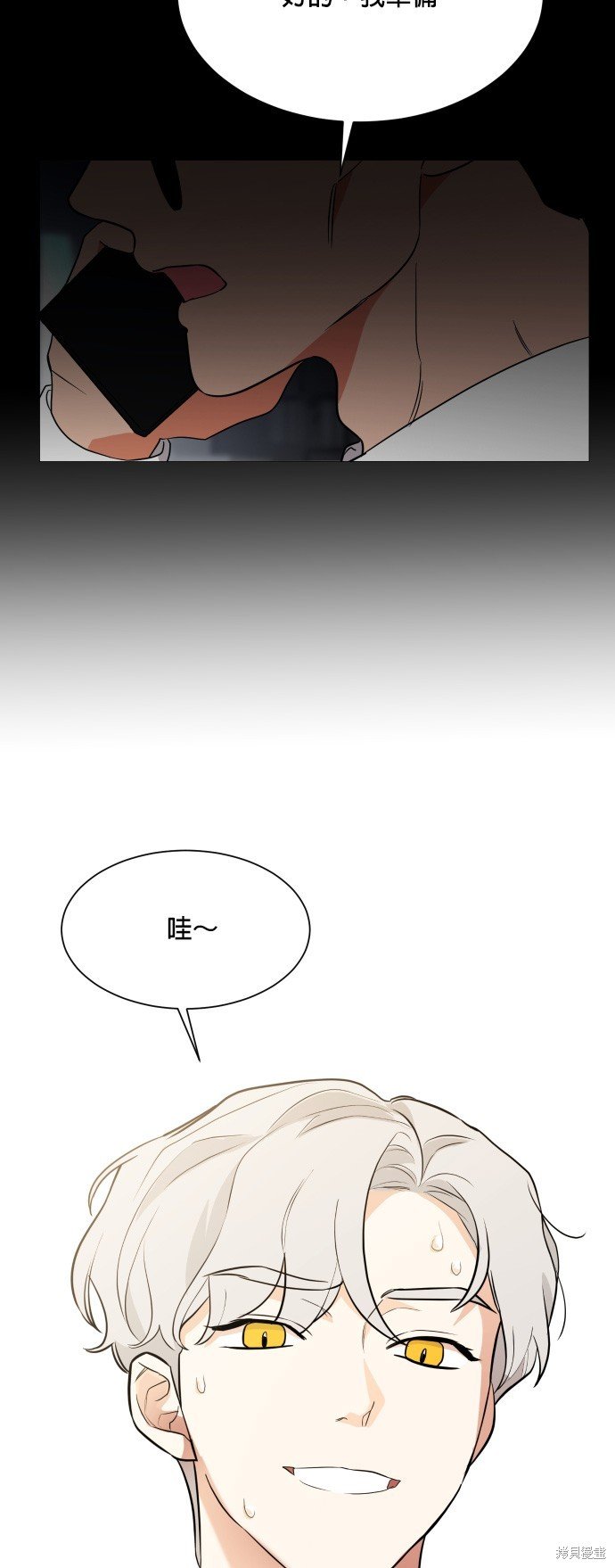第94话