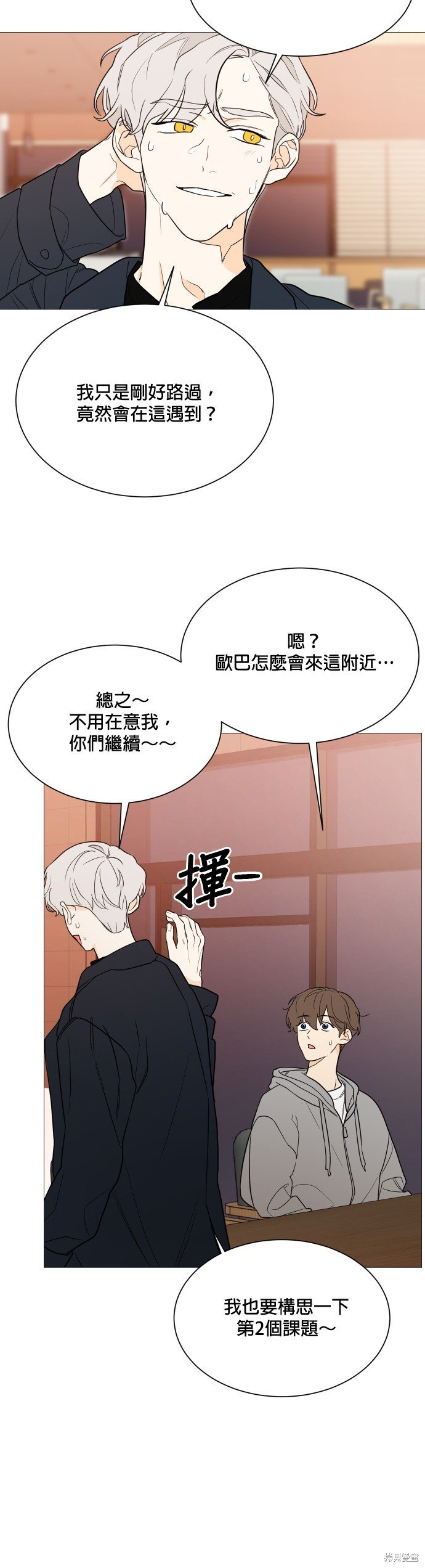 第94话