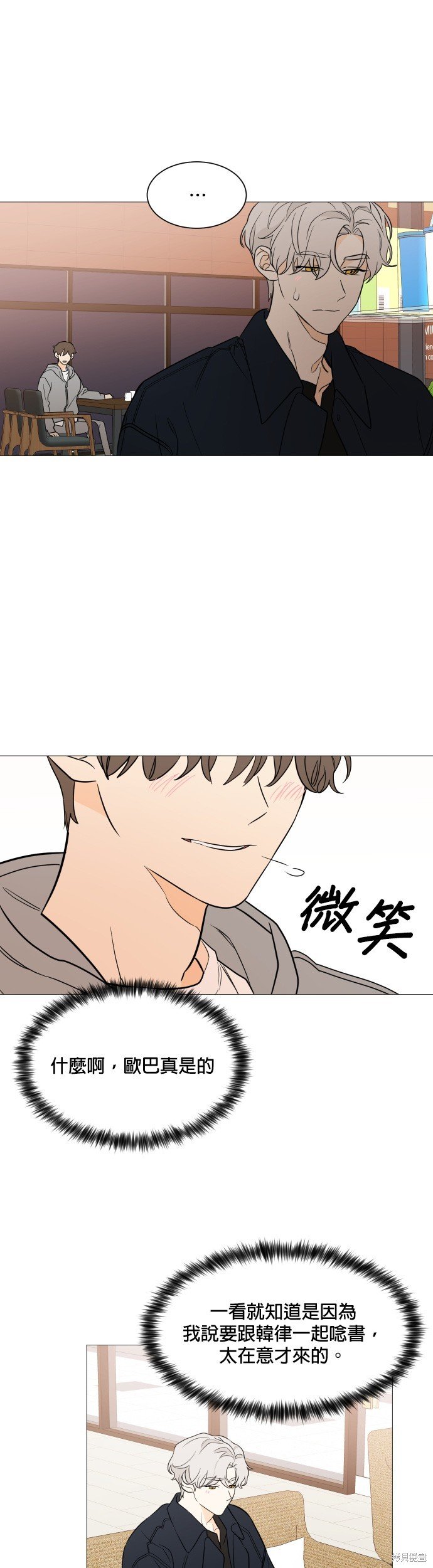 第94话