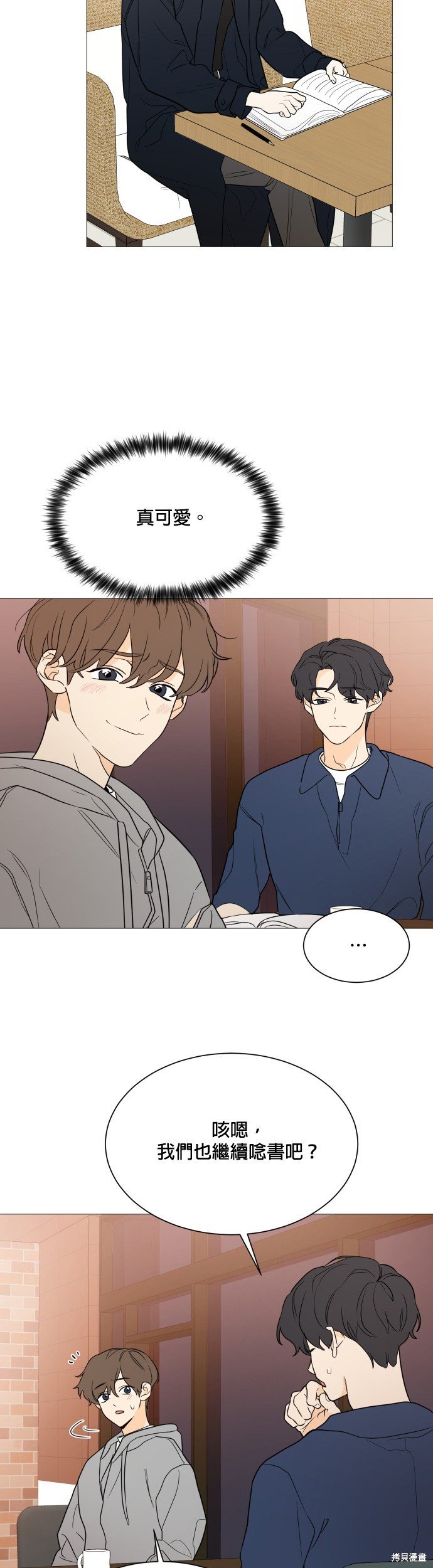 第94话