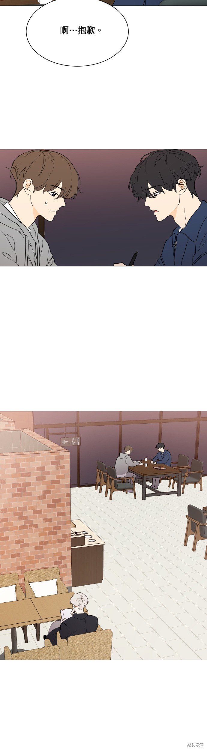 第94话