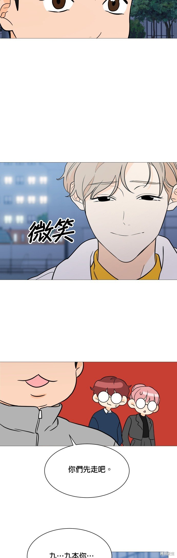 第94话