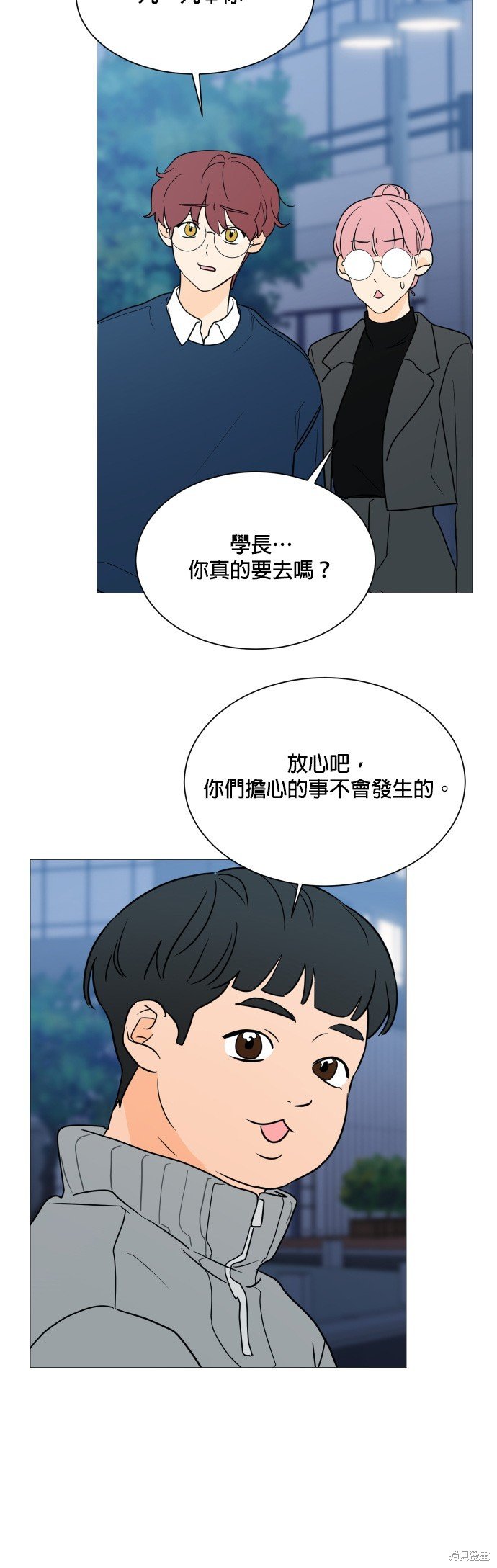 第94话