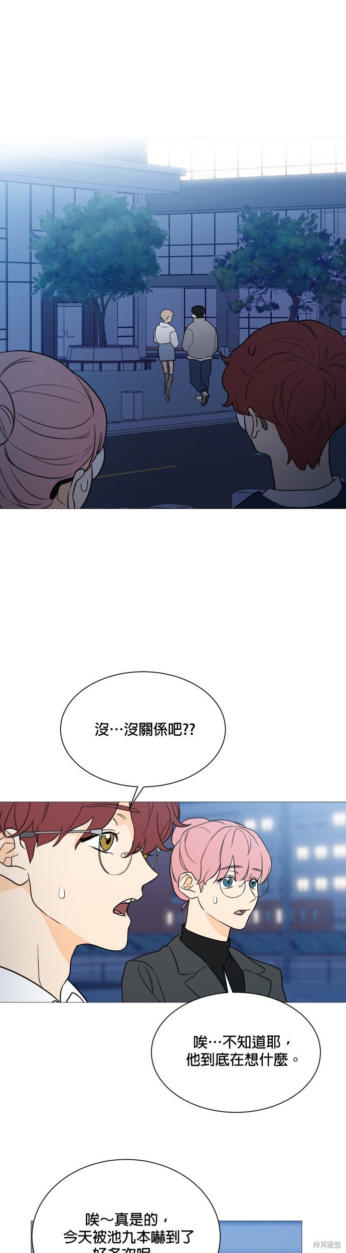 第94话