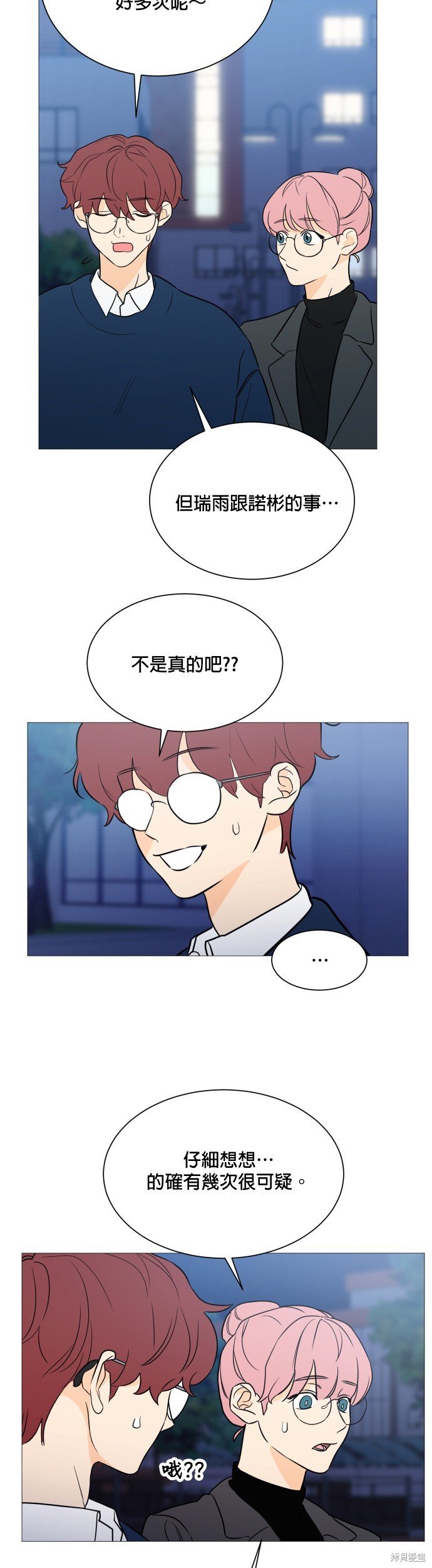 第94话