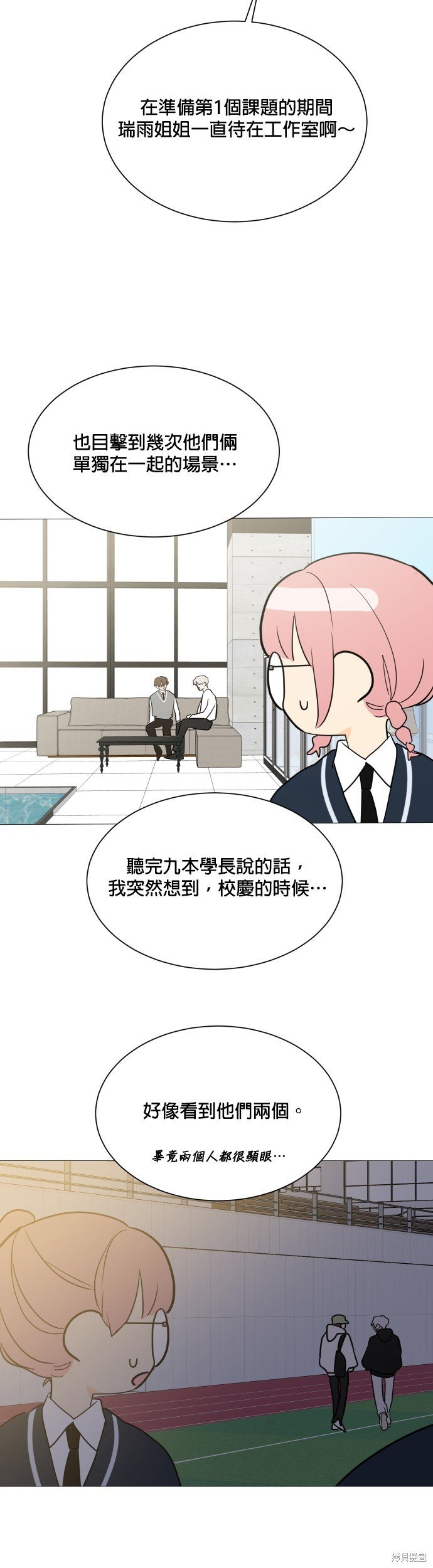 第94话